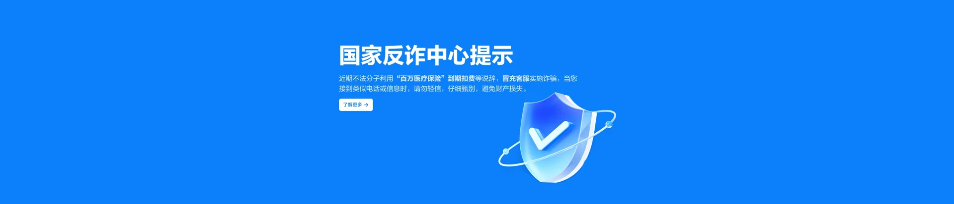 长春高新技术产业开发区移动宽带