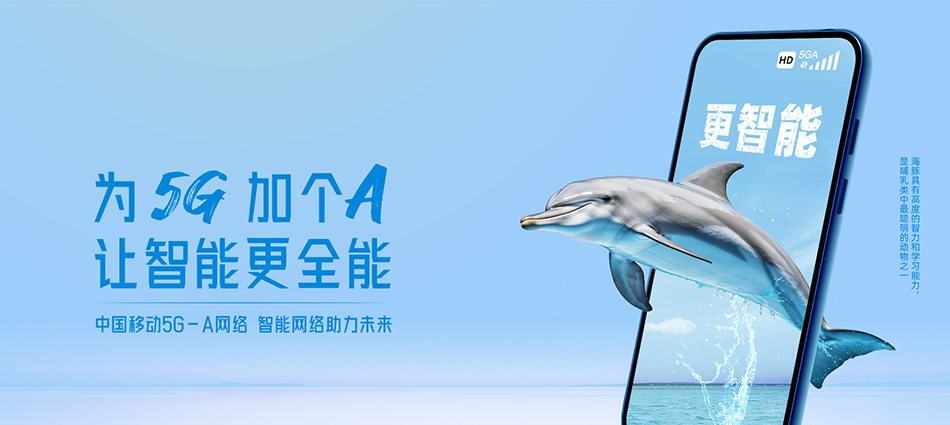 中国移动长春高新技术产业开发区移动宽带