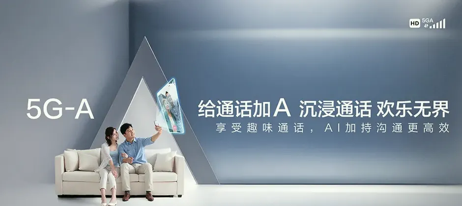 长春高新技术产业开发区长春高新技术产业开发区超越街道 移动宽带