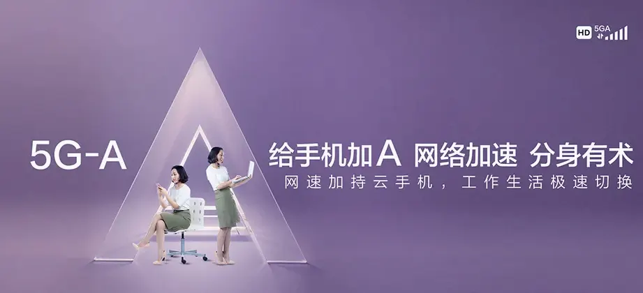 长春高新技术产业开发区长春高新技术产业开发区硅谷街道 移动宽带