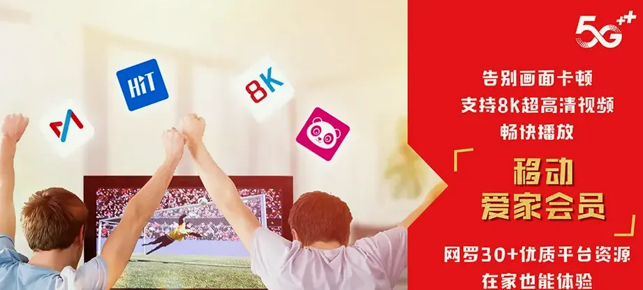 长春高新技术产业开发区长春高新技术产业开发区奋进乡 移动宽带