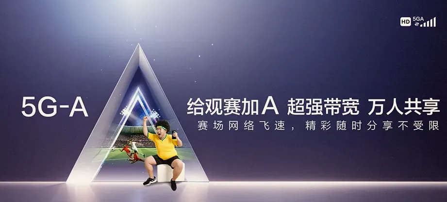 长春高新技术产业开发区长春高新技术产业开发区飞跃街道 移动宽带